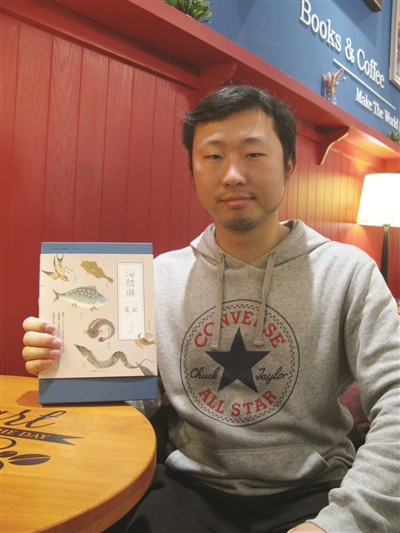 上海贝展的六场讲座 --- 冈瓦纳自然网